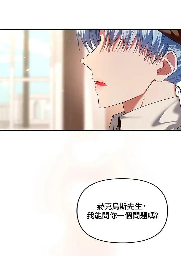 第6话 第103页
