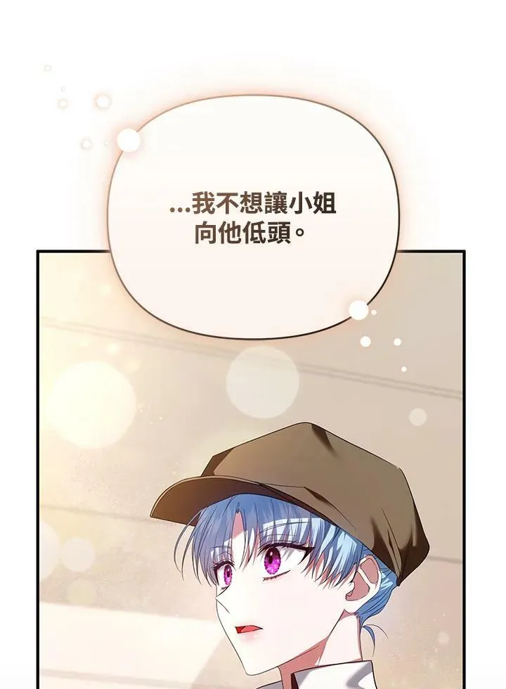 第6话 第107页