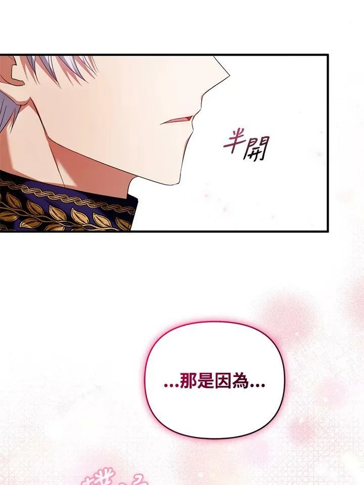 第6话 第114页