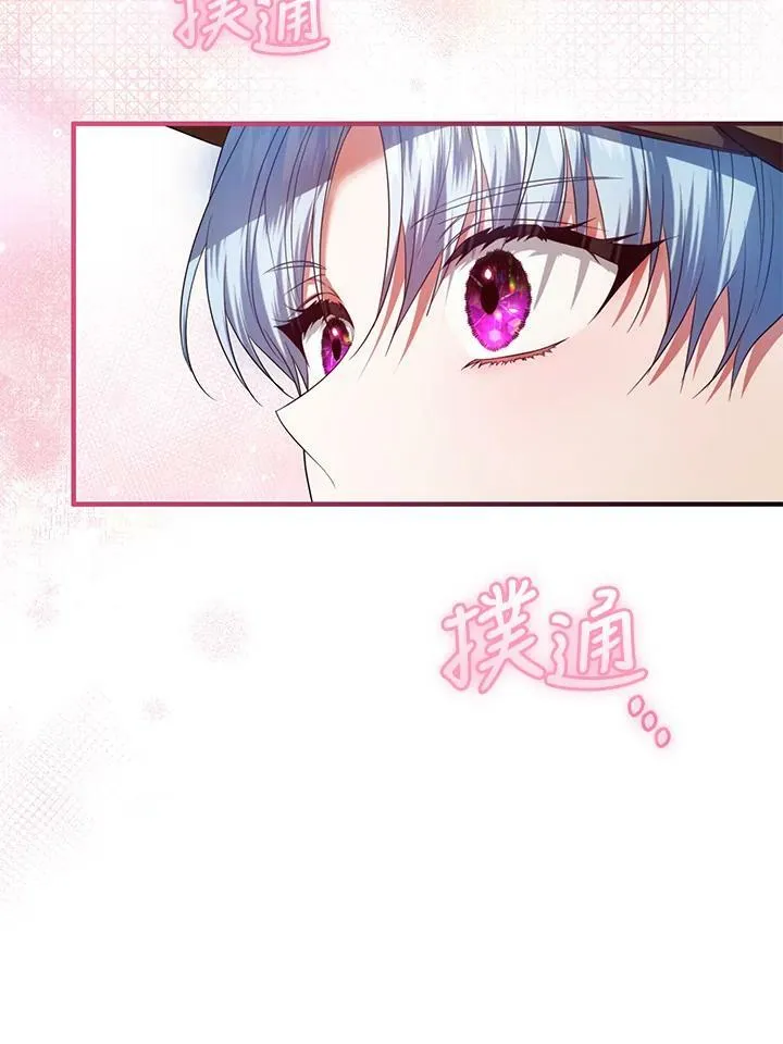 第6话 第115页
