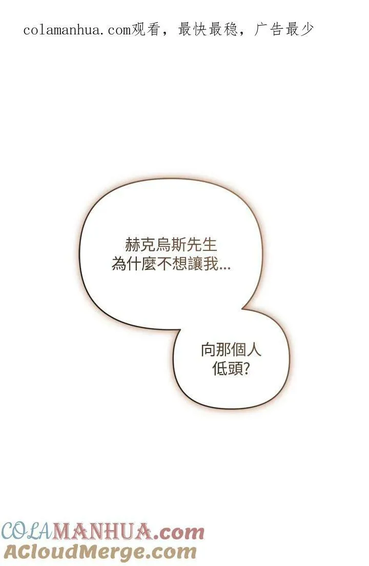 第6话 第117页