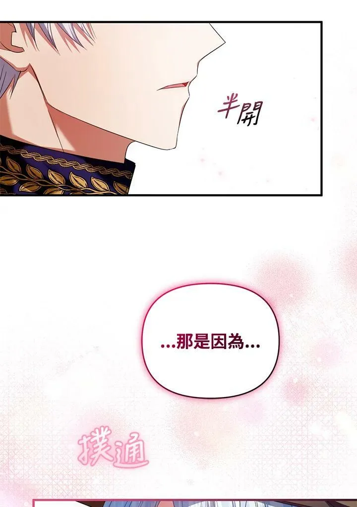 第6话 第118页