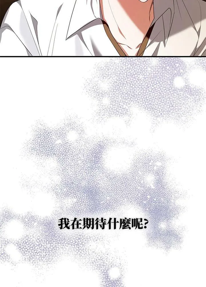 第7话 第7页
