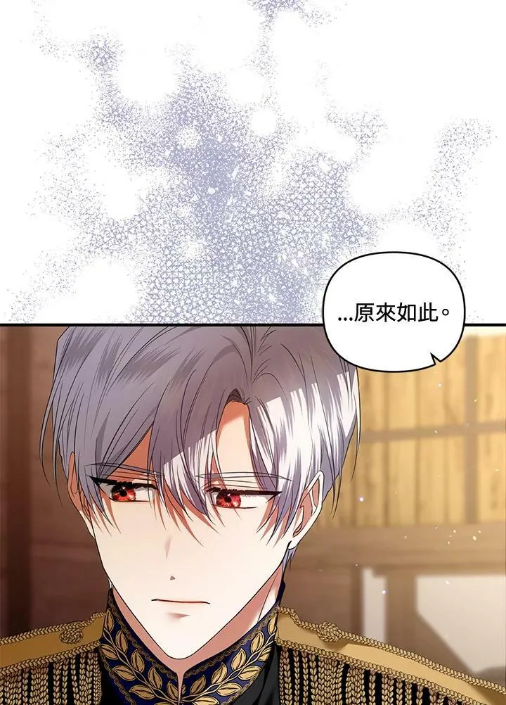 第7话 第8页