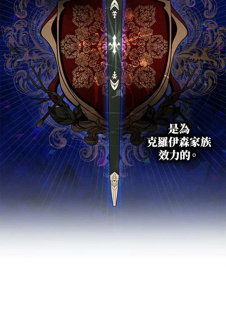 第7话 第10页