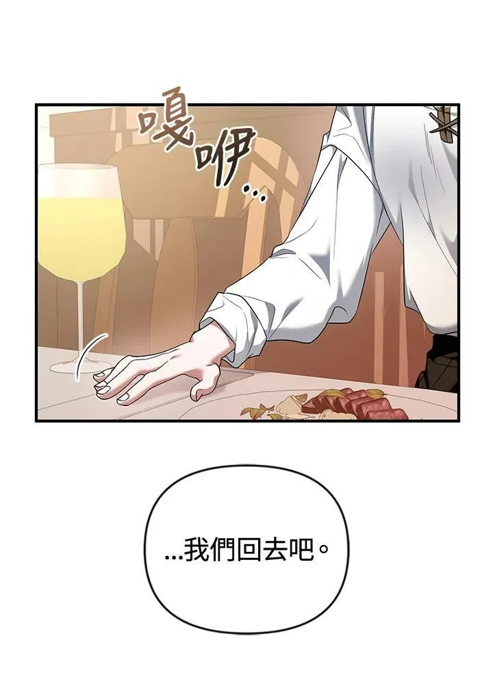 第7话 第11页