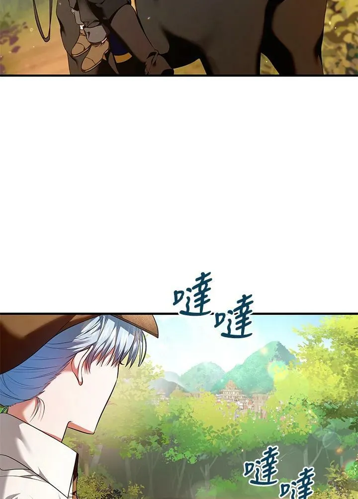 第7话 第15页