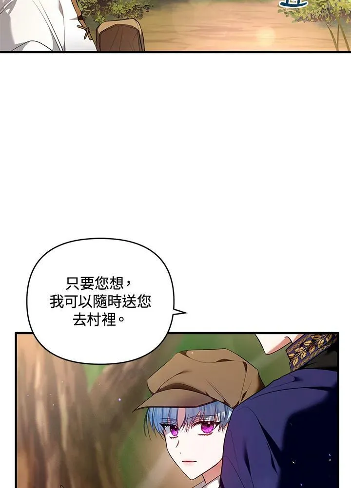 第7话 第16页