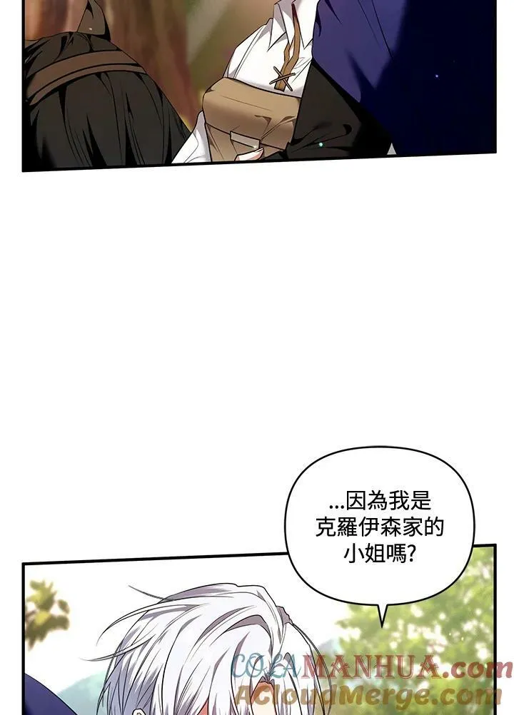 第7话 第17页