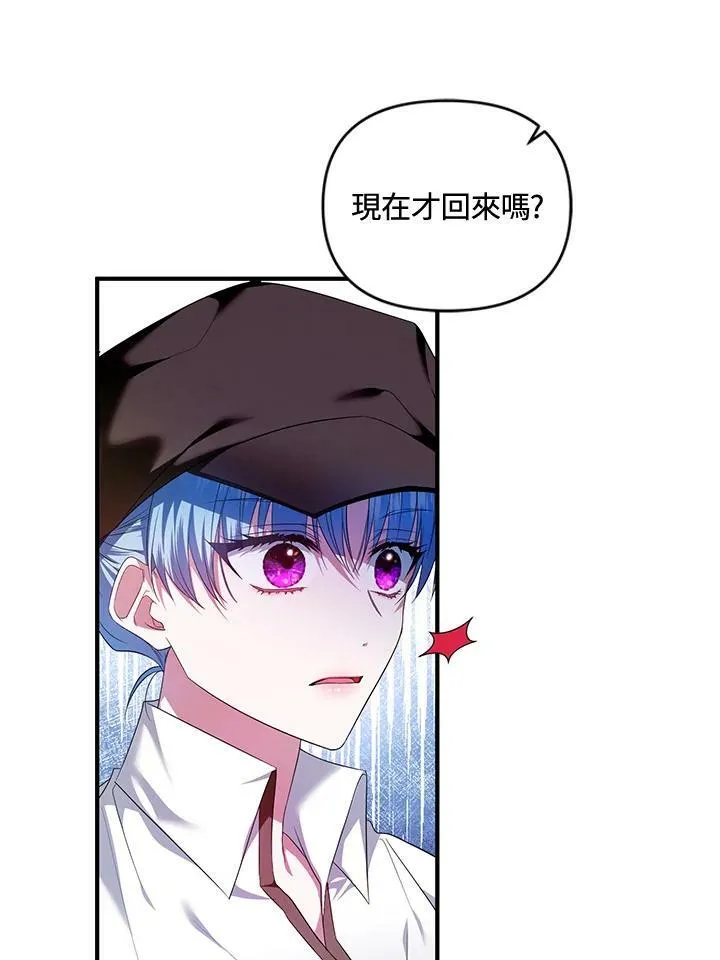 第7话 第26页