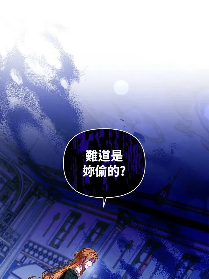 第7话 第32页