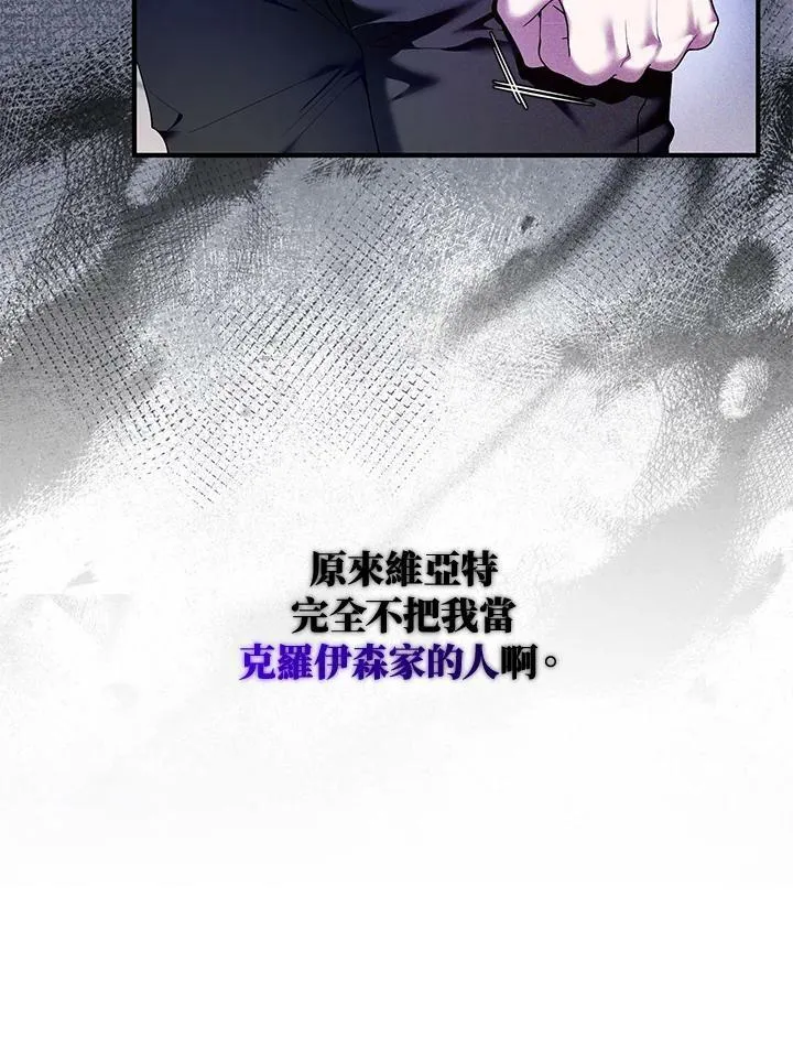 第7话 第35页