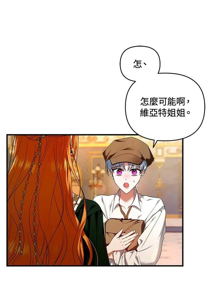 第7话 第36页