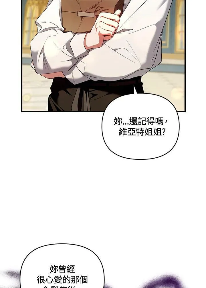 第7话 第38页
