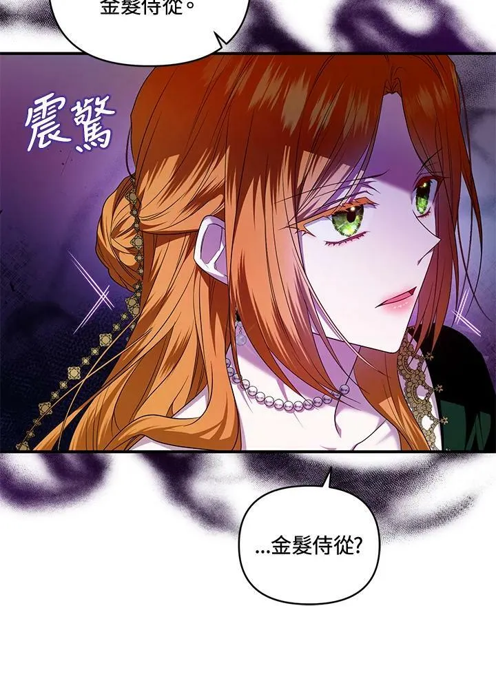 第7话 第39页