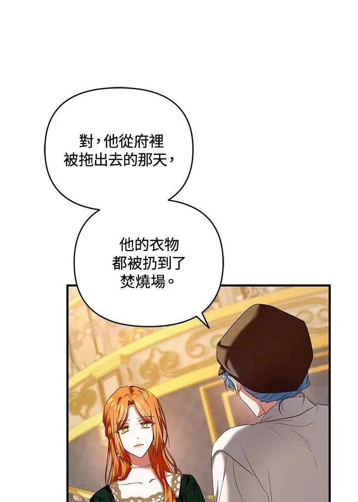 第7话 第40页