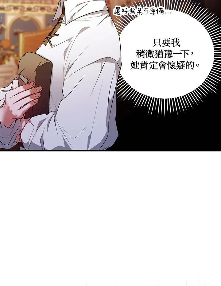 第7话 第46页