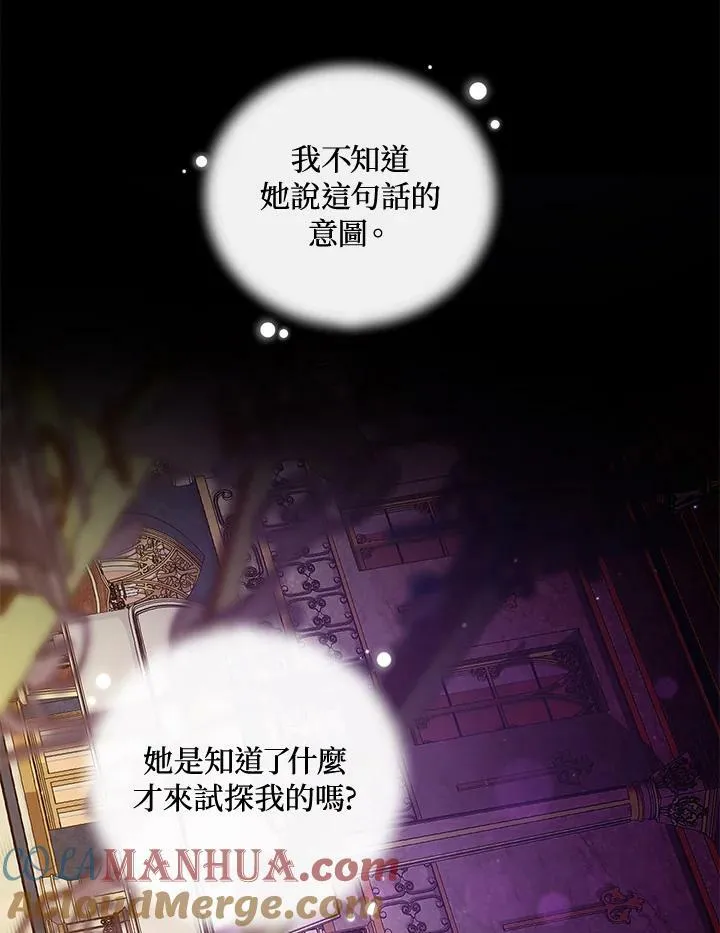 第7话 第49页