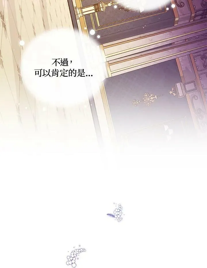 第7话 第51页