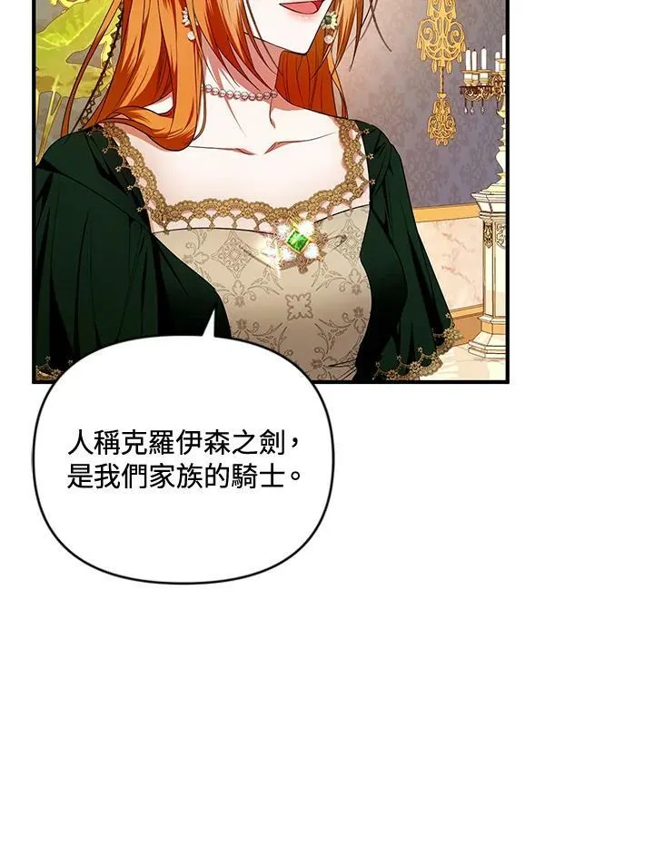 第7话 第55页
