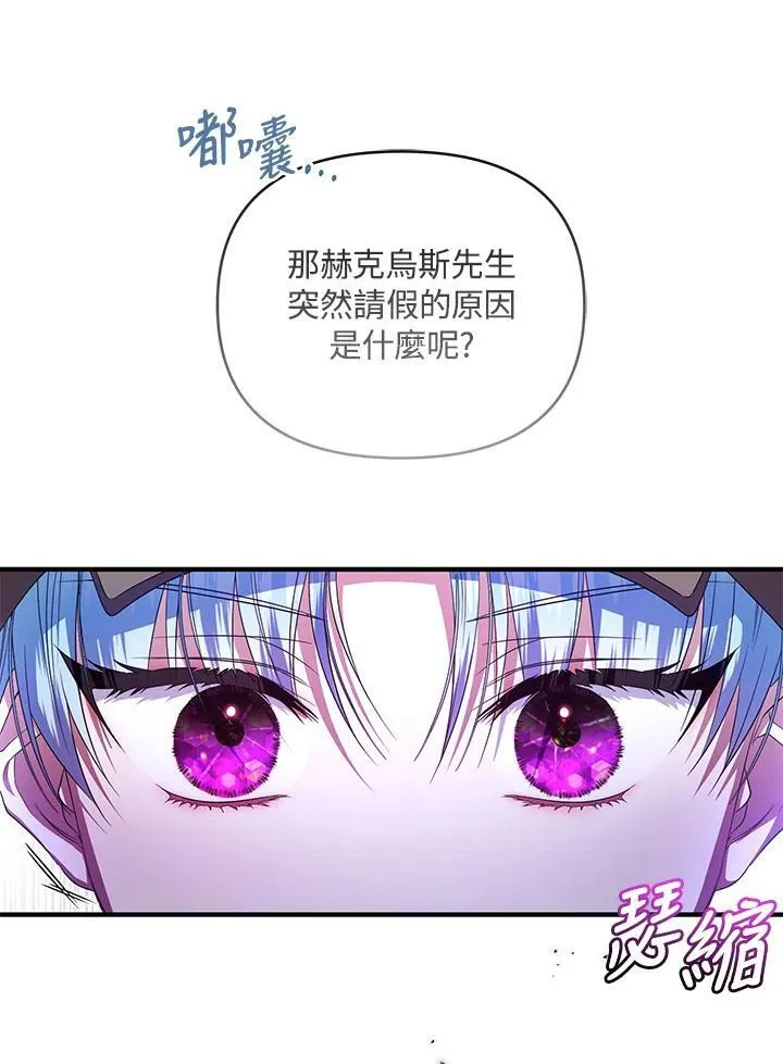 第7话 第59页