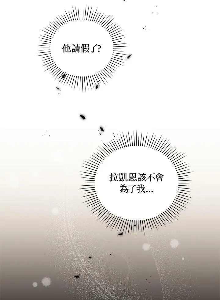 第7话 第60页