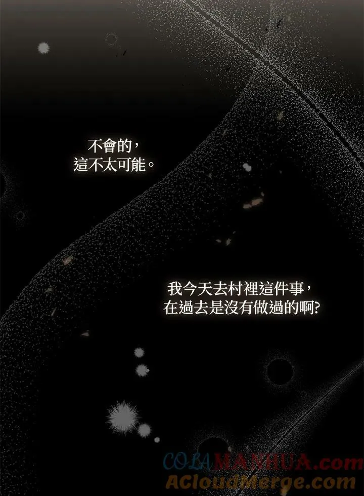 第7话 第61页