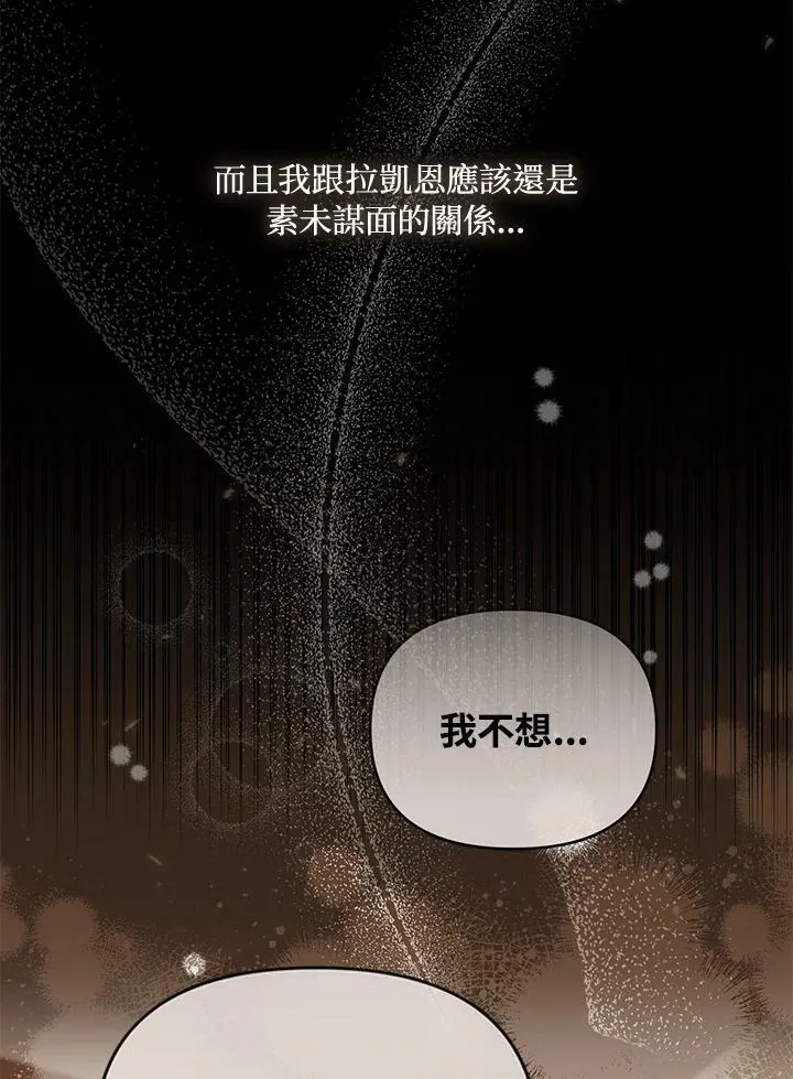 第7话 第62页
