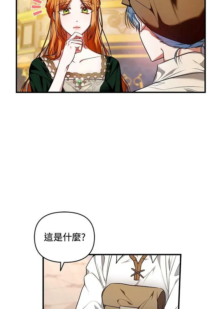 第7话 第67页