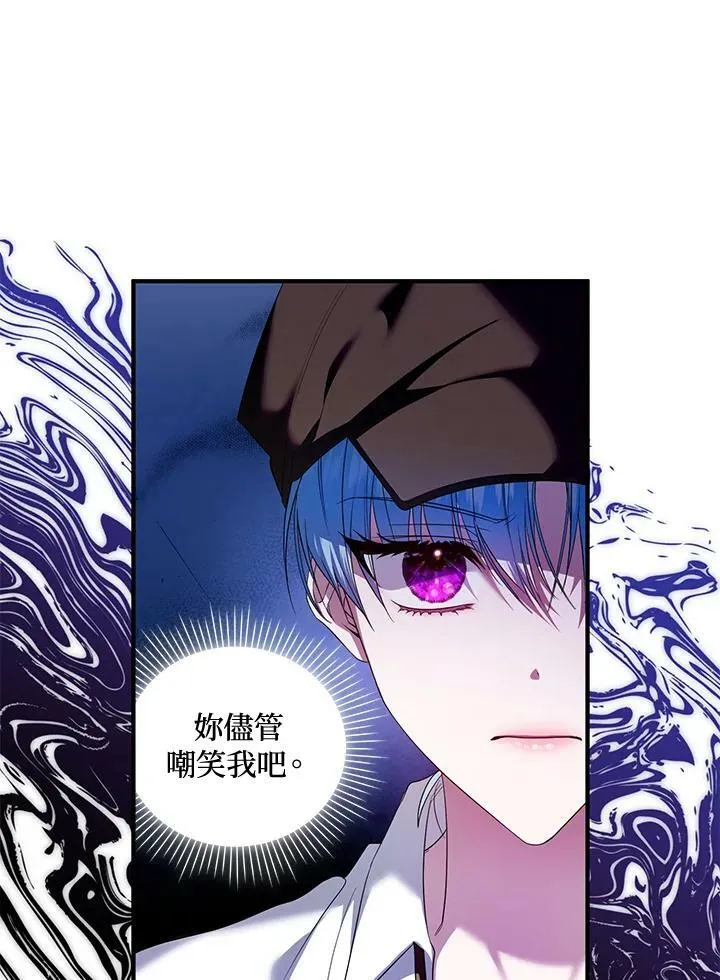 第7话 第78页