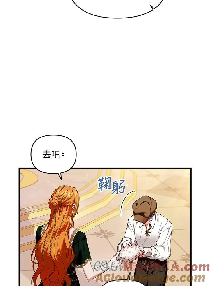 第7话 第81页