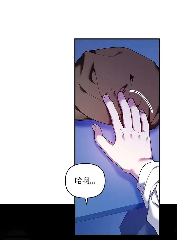 第7话 第91页