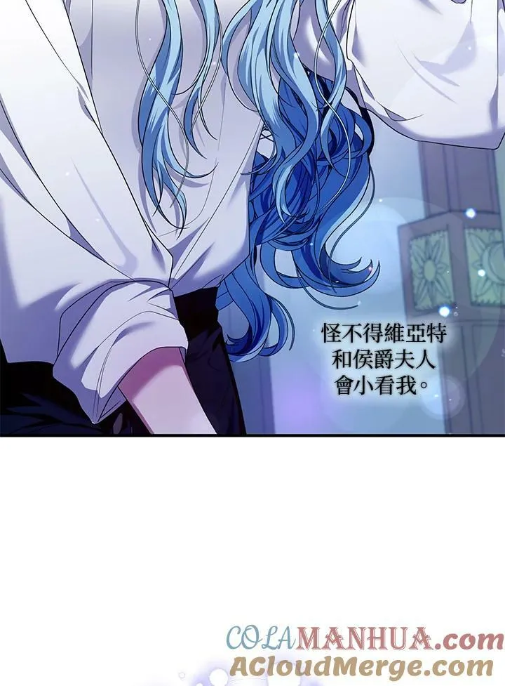 第7话 第93页