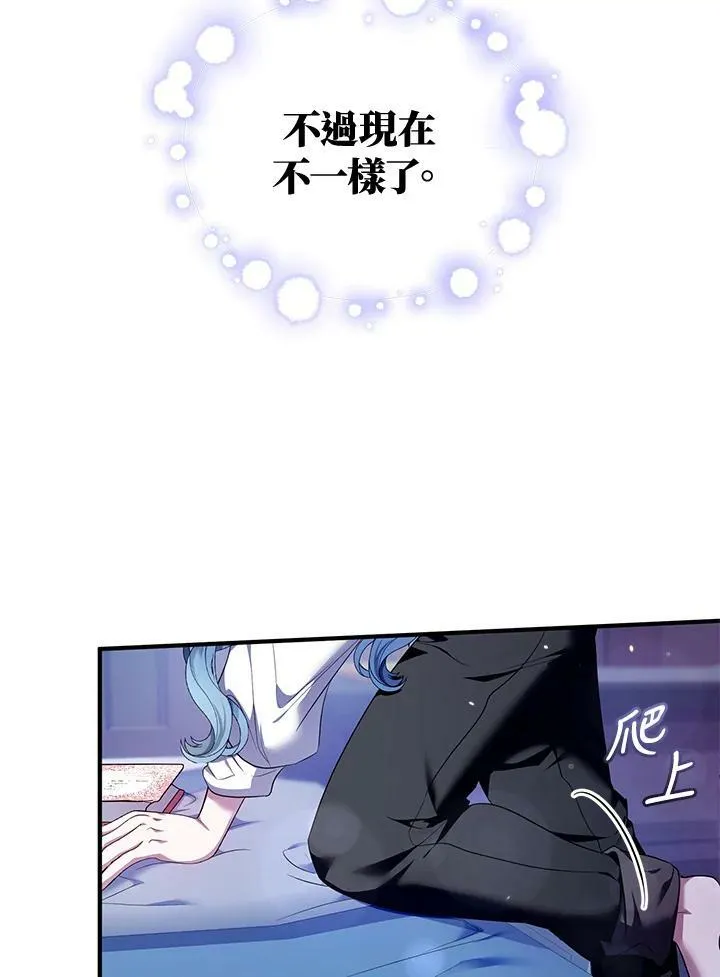 第7话 第94页