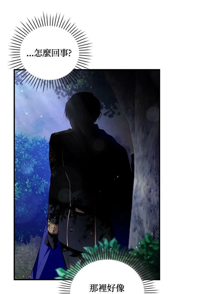 第7话 第100页