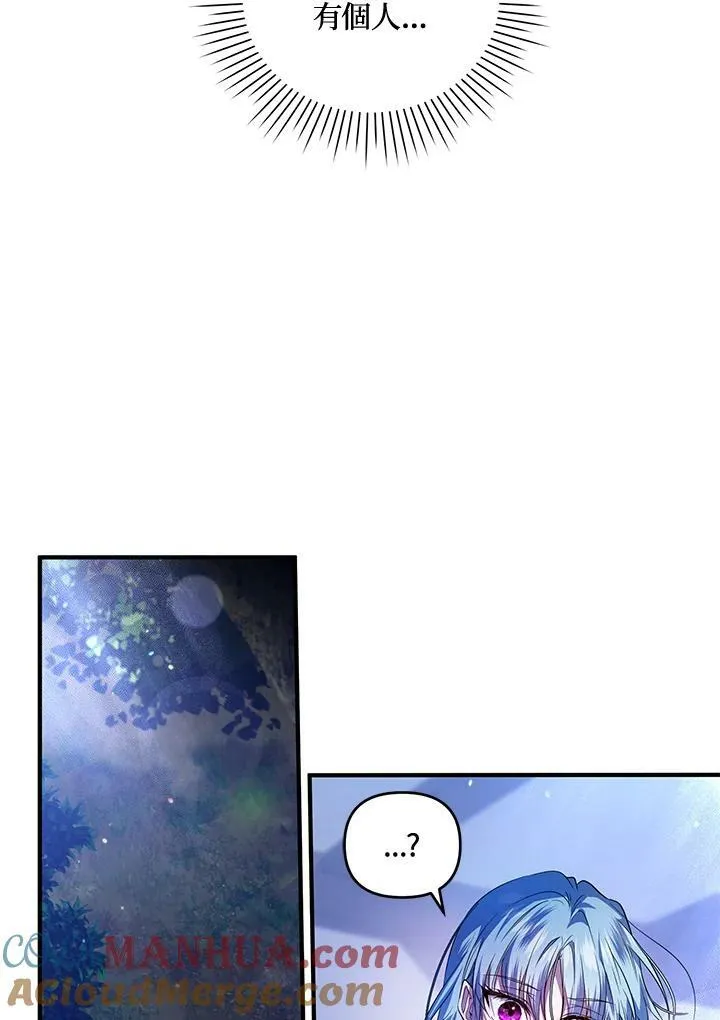 第7话 第101页