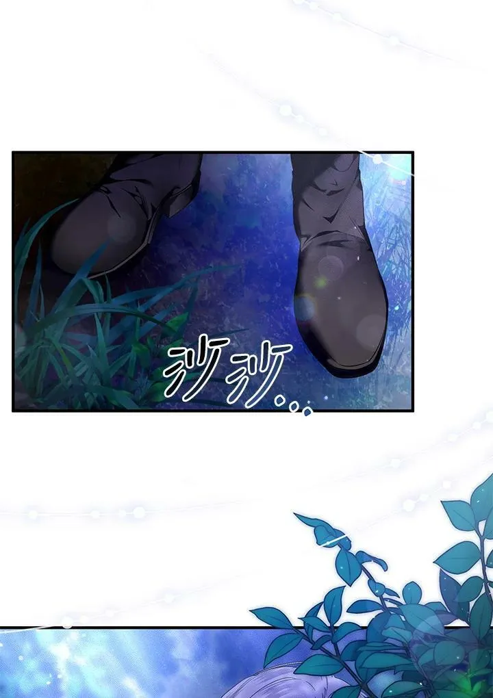 第7话 第106页