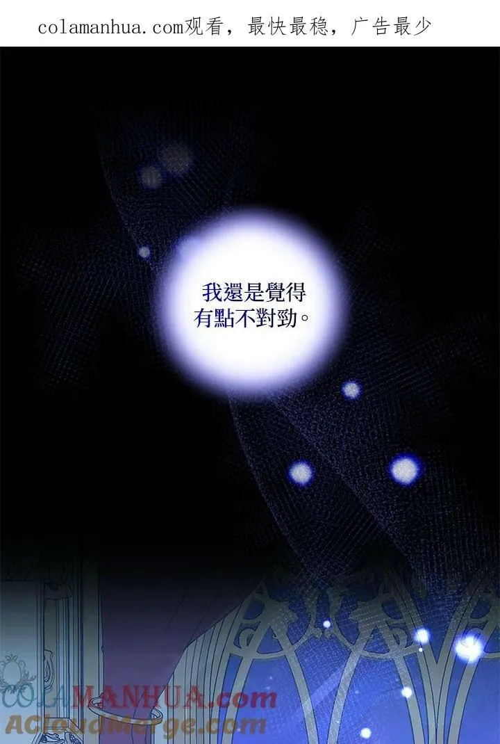 第7话 第109页