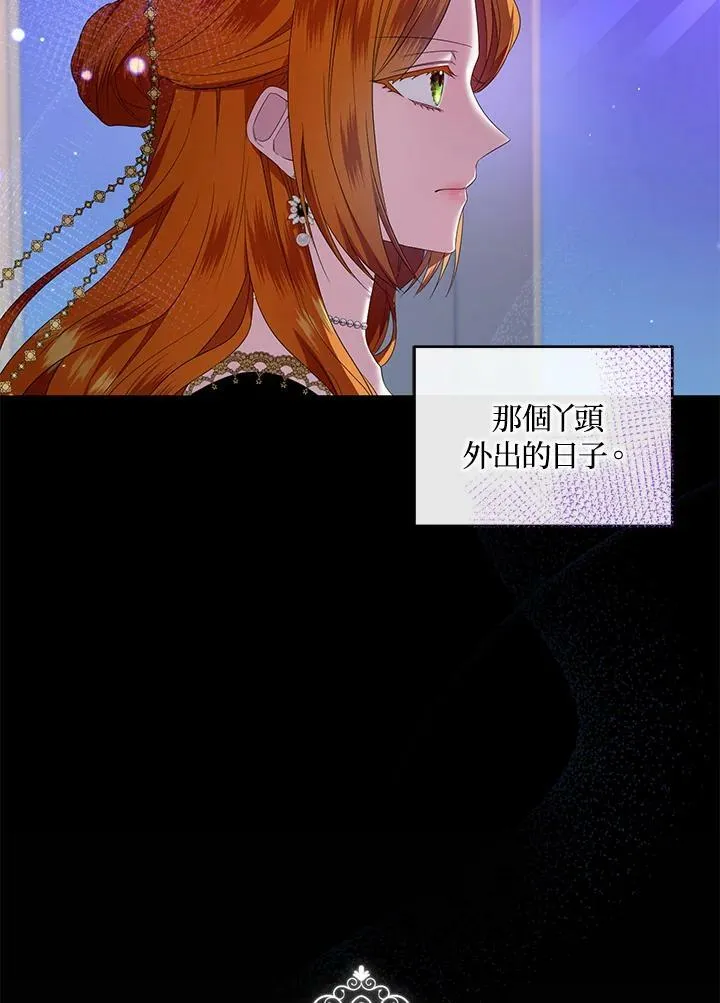 第8话 第4页