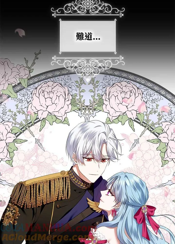 第8话 第5页