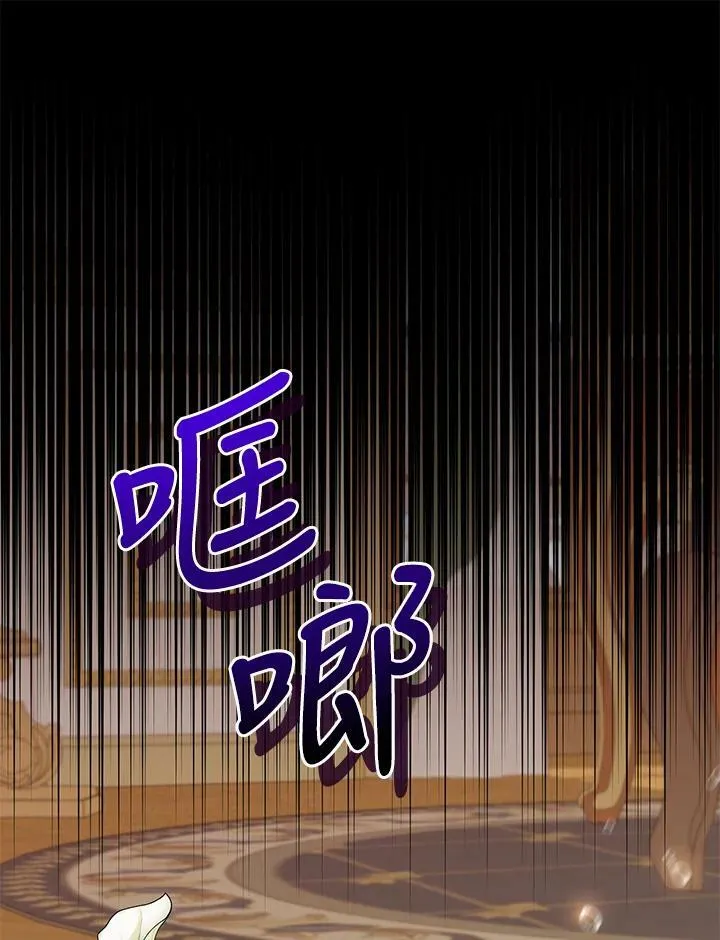 第8话 第12页