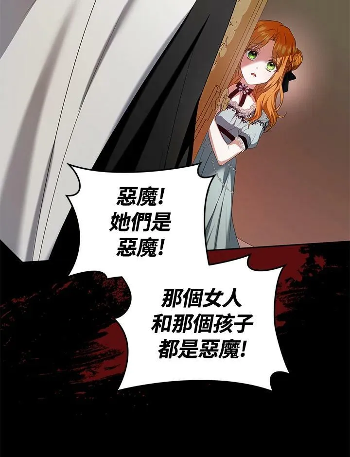 第8话 第15页