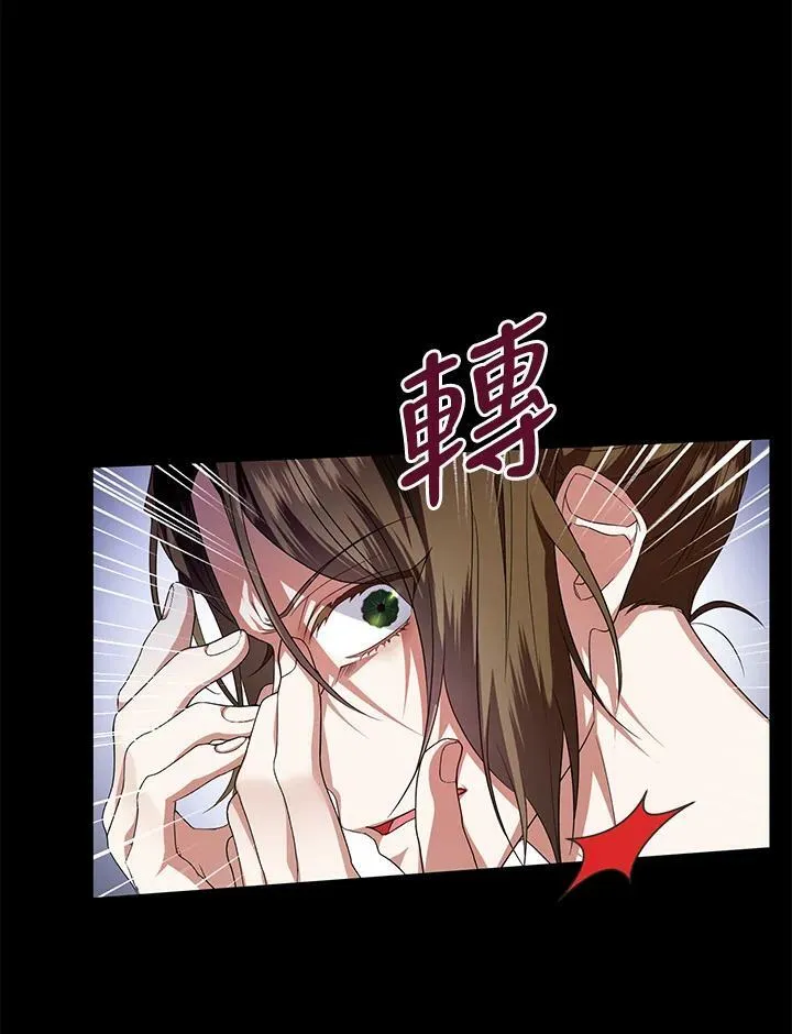 第8话 第19页