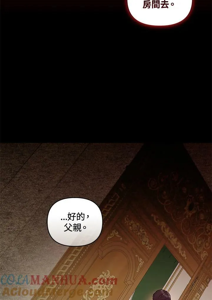 第8话 第25页