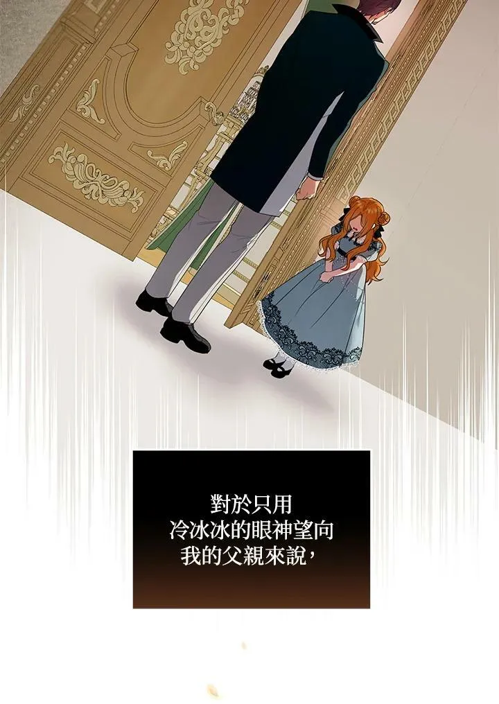第8话 第26页