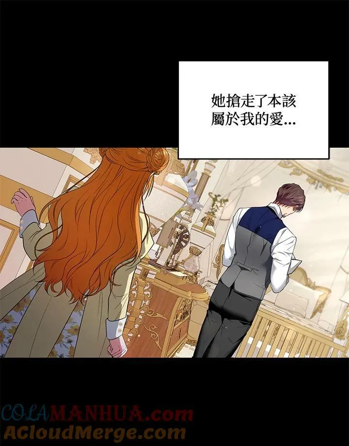 第8话 第29页