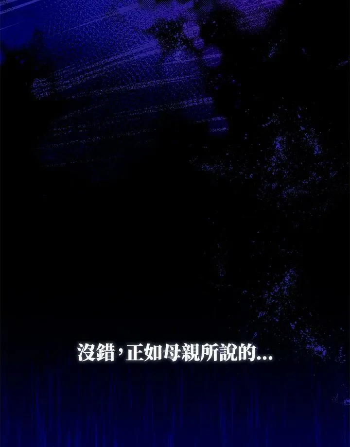 第8话 第32页