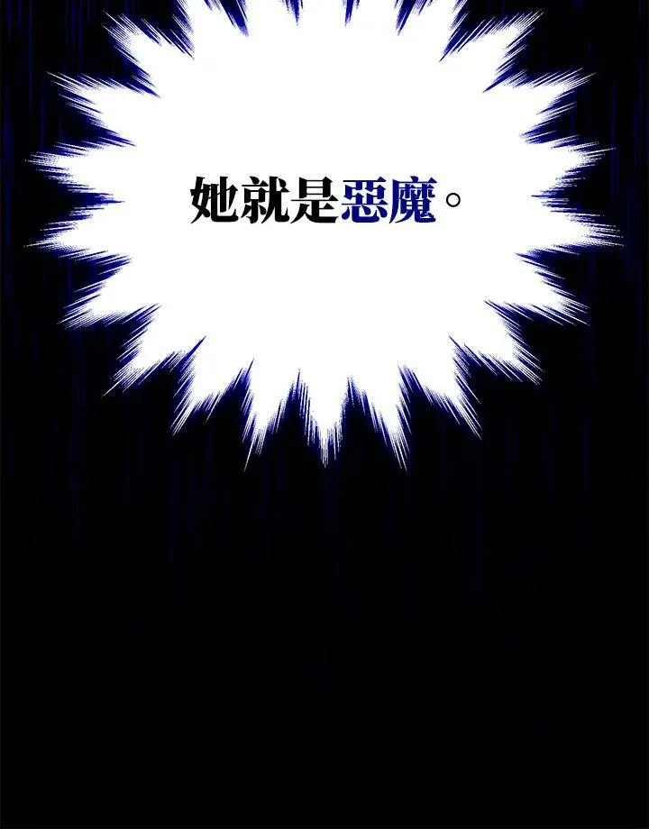 第8话 第34页