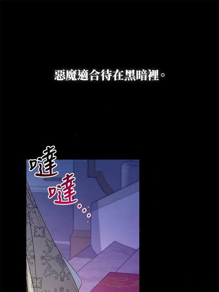 第8话 第35页