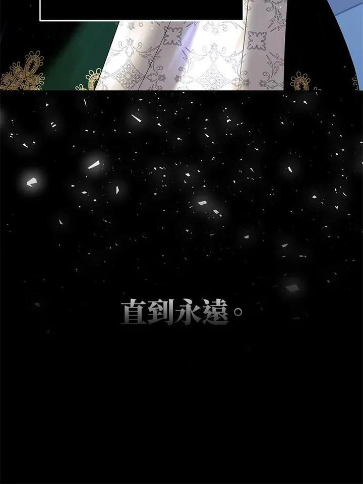 第8话 第38页